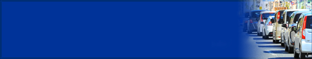 弁護士による交通事故・後遺障害等級認定相談